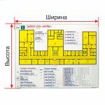 Мнемосхема тактильная на 4 мм полистироле с индивидуальными размерами