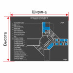 Мнемосхема тактильная(полноцветная на ПВХ 3 мм с индивидуальными размерами)