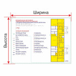 Мнемосхема тактильная полноцветная на стальной основе 2 мм с индивидуальными размерами