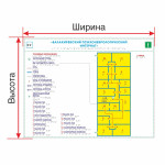 Мнемосхема тактильная (эконом.) на ПВХ 3 мм с индивидуальными размерами