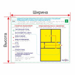 мнемосхема, тактильная, для слепых, пиктограмма, брайль, доступная среда, фцко, федеральный центр комплектации оборудованием, оптом