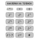 Тактильные наклейки, серебристый, 110x120мм: цена 0 ₽, оптом, арт. 10051S
