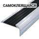 Накладка на ступень, антиванд, угл, ч, AL40x19,5, смк