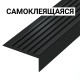 Накладка на ступень, ПУ 44x19x1000, ч