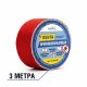Лента абразивная, к, 50мм, (рулон 3м)