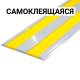 Накладка на ступень, двойная, ж AL92x4,5, смк: цена 1 185 ₽, оптом, арт. 10190-YY-SK