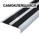 Накладка на ступень, угл, двойная, ч AL80x19,5x, смк