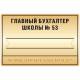 Тактильная табличка со сменной инф. 200х300мм: цена 2 924 ₽, оптом, арт. 10411-ABS