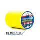 Лента контрастная, ж, 100мм, (рулон 10 м)