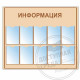 Стенд типовой А4-10 шт. 800x1300 мм: цена 3 728 ₽, оптом, арт. 20007-C