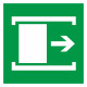 E 20 Для открывания сдвинуть, фотолюм