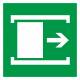 E 20 Для открывания сдвинуть