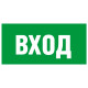 E 24 Указатель входа: цена 0 ₽, оптом, арт. 20321-200-PVH