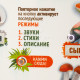 «Грибы», с индукц системой, 440x640 мм