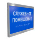 Система односекционная, AL, M5: цена 1 100 ₽, оптом, арт. 50129-1-150x200