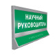 Система двухсекционная, треугольн, AL, M2: цена 1 808 ₽, оптом, арт. 50129-1-2-150x300