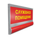 Система двухсекционная, полукругл, AL, M4: цена 1 705 ₽, оптом, арт. 50129-1-3-100x300