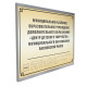 Система односекционная, AL, M8: цена 1 650 ₽, оптом, арт. 50129-1-300x400