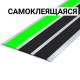 Накладка на ступень AL100, 3 контраст вст ф/ч/ч, смк: цена 1 280 ₽, оптом, арт. 50399-AL100x3-FBB-SK