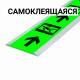 Разметка линейная фото 50мм, в плоск профиле, №6, смк