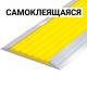 Накладка на ступень, антиванд, прямая, ж AL3x60мм, смк
