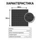 Полиуретановая тактильная плитка черного цвета 500х500х5 с линейными конусами купить по оптовой цене с доставкой по РФ