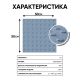 Полиуретановая тактильная плитка серого цвета 500х500х5 с линейными конусами купить по оптовой цене с доставкой по РФ