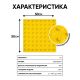 Полиуретановая тактильная плитка желтого цвета 500х500х5 с линейными конусами купить по оптовой цене с доставкой по РФ