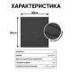 Полиуретановая тактильная плитка черного цвета 500х540х5 с полосами купить по оптовой цене с доставкой по РФ