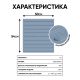 Полиуретановая тактильная плитка серого цвета 500х540х5 с полосами купить по оптовой цене с доставкой по РФ