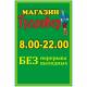 Основа АКП 3 мм (экосольвентная печать)
