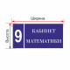 Основа АКП 3 мм (с аппликацией)