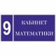 Основа АКП 3 мм (с аппликацией)