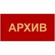 Основа ПВХ 3 мм (с аппликацией)