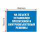 Основа сталь 0,55 мм (УФ печать): цена 0 ₽, оптом, арт. 605-ST055-UF720-2