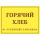 Основа ПВХ 5 мм (УФ печать)