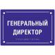 Тактильная табличка (оргстекло, монохром), 200x300x8мм: цена 0 ₽, оптом, арт. 901-2-ORG8-200x300