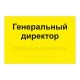 таблички для слепых, таблички с шрифтом брайля, таблички со шрифтом брайля, тактильная табличка брайля, тактильные таблички, тактильные таблички для инвалидов, тактильные таблички со шрифтом брайля, тактильный шрифт брайля, доступная среда