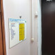 Мнемосхема тактильная ПВХ станд.