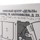 Мнемосхема тактильная ГОСТ, ПВХ 5 мм, полноцвет, инд