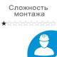 Монтаж оборудования 1 класс: цена 1 553 ₽, оптом, арт. 99999-01-INST