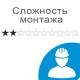 Монтаж оборудования 2 класс: цена 3 106 ₽, оптом, арт. 99999-02-INST