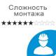Монтаж оборудования 6 класс: цена 9 319 ₽, оптом, арт. 99999-06-INST